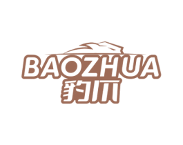 豹爪 商标图样