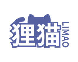 狸猫 商标图样
