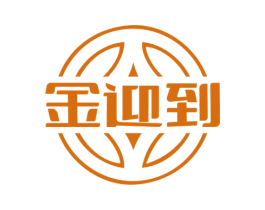 金迎到 商标图样