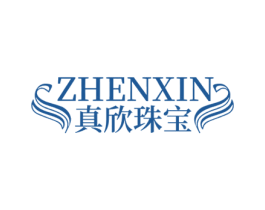 ZHENXIN 真欣珠宝 商标图样