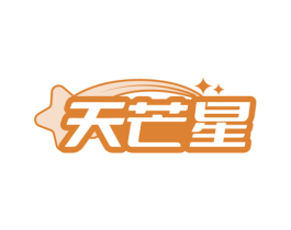 天芒星 商标图样