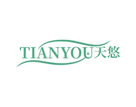 天悠 商标图样
