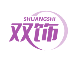 双饰 商标图样