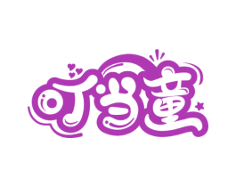 叮当童 商标图样