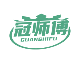 冠师傅 商标图样