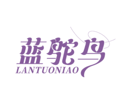 蓝鸵鸟 商标图样