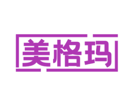 美格玛 商标图样