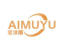 爱沐雨 商标图样