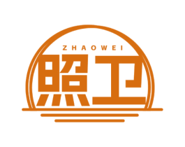 照卫 商标图样