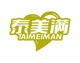 泰美满 商标图样