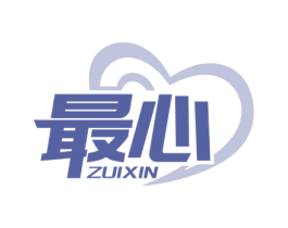 最心 商标图样