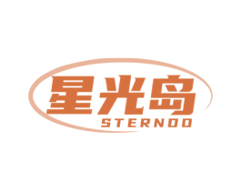 星光岛 STERNDO 商标图样