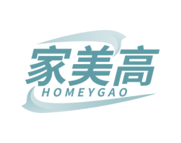 家美高 HOMEYGAO 商标图样