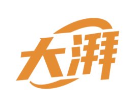 大湃 商标图样
