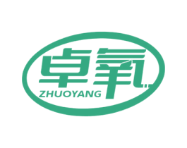 卓氧 商标图样
