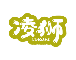 凌狮 商标图样