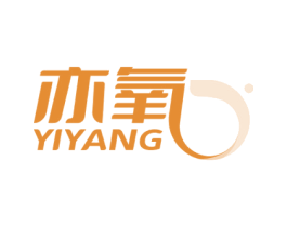 亦氧 商标图样