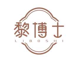 黎博士 商标图样
