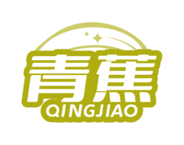 青蕉 商标图样