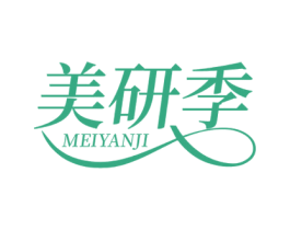 美研季 商标图样
