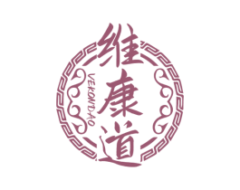 维康道 VEKONDAO 商标图样