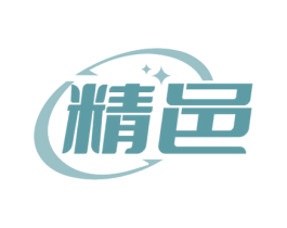 精邑 商标图样