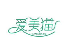 爱美猫 商标图样