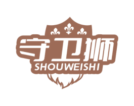 守卫狮 商标图样
