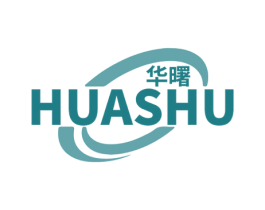 华曙 商标图样
