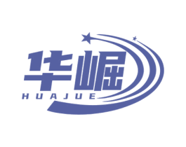 华崛 商标图样