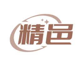 精邑 商标图样