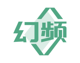 幻频 商标图样