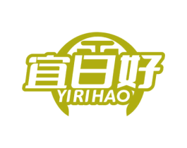 宜日好 商标图样