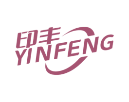 印丰 商标图样