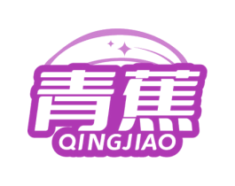 青蕉 商标图样