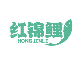 红锦鲤 商标图样