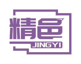 精邑 商标图样