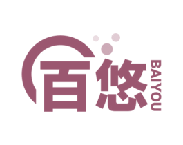 百悠 商标图样