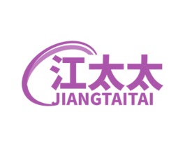 江太太 商标图样