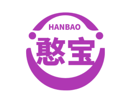 憨宝 商标图样