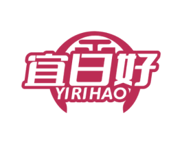 宜日好 商标图样