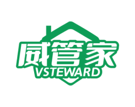 威管家 VSTEWARD 商标图样