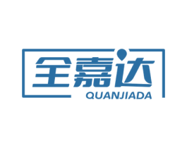 全嘉达 商标图样