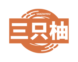 三只柚 商标图样