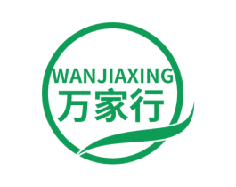 万家行 商标图样