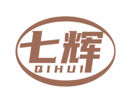七辉 商标图样