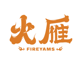 火雁 FIREYAMS 商标图样