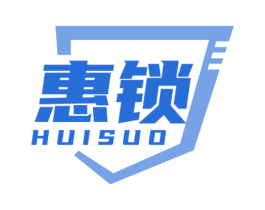 惠锁 商标图样