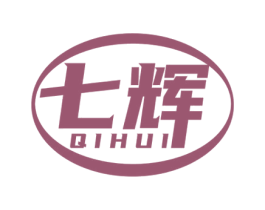 七辉 商标图样