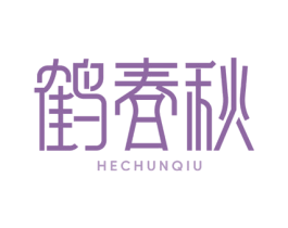 鹤春秋 商标图样